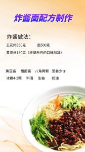 炸肉酱的做法_肥瘦配比和火候是关键