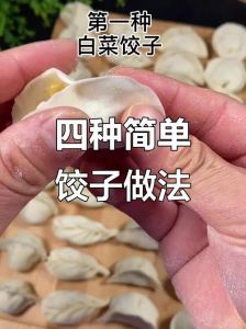 才包的饺子水煮几分钟熟_煮饺子时间看新鲜度？速成技巧来了！
