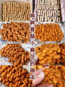 探寻麻花豆mv在线观看免费下载方式及其食材文化解析