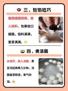速冻汤圆要煮几分钟_速冻汤圆煮多久？10分钟Q弹小技巧