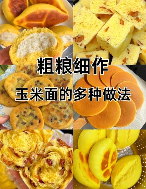 做大酱黄豆和玉米面可以一起吗_东北大酱黄豆玉米面发酵做法 做大酱黄豆和玉米面可以一起吗_东北大酱黄豆玉米面发酵做法