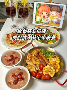 和男朋友砰砰砰互动时轻松打造浪漫氛围的美食做法与用餐姿势分享