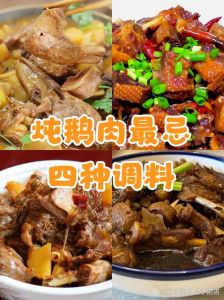 五杯鹅最正宗的做法和配料_五杯鹅，肉嫩汤香，宴客佳肴