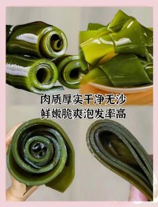 海带烧多久算熟了_干丝4-6小时泡+3-5分钟煮，鲜海带2-3分钟，即食烫1分钟