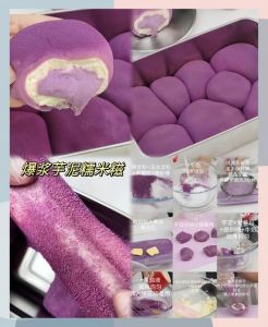 芋头糯米糍的家常做法_香甜软糯，自制美味