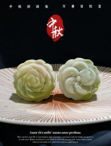 冰皮月饼制作过程_粉配比馅料包馅与冷藏