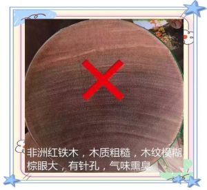 越南铁木砧板鉴别方法_越南铁木砧板辨别真假方法