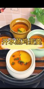家常碗蒸蛋正确做法_蒸鸡蛋小窍门，嫩滑可口超简单！