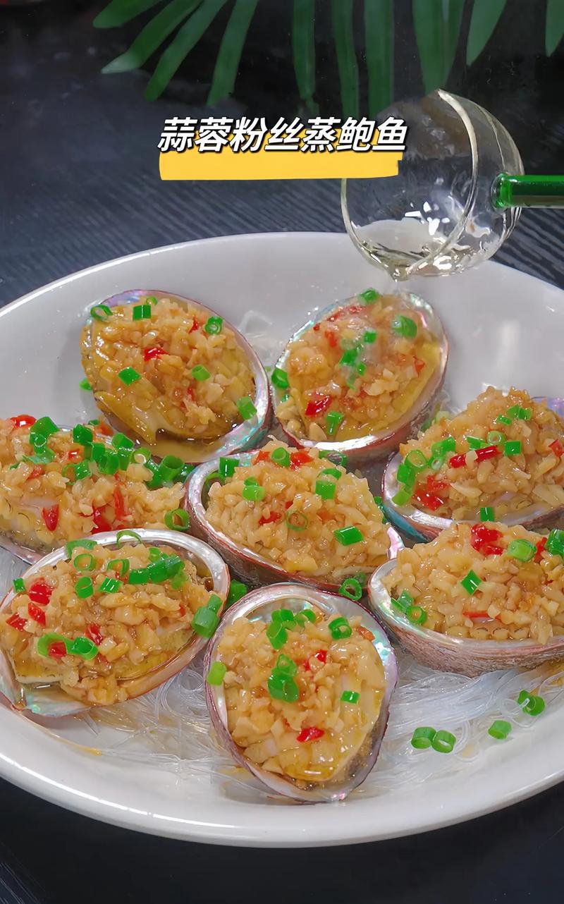 鲍鱼蒸粉丝蒜蓉正宗做法_蒜蓉粉丝蒸鲍鱼,鲜香入味,做法详解 鲍鱼蒸粉丝蒜蓉正宗做法_蒜蓉粉丝蒸鲍鱼,鲜香入味,做法详解
