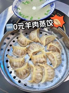 冷冻肉馅蒸饺要多久蒸熟_冷冻馅多蒸2-5分钟