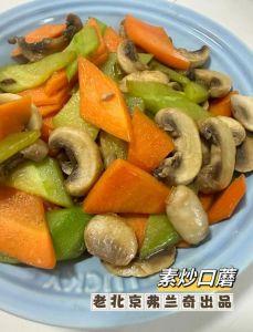 煎口蘑的家常做法_火候足，味更香！