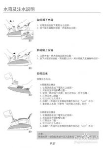 蒸气熨斗的正确使用方法_挂立式蒸汽熨斗使用前注意事项及保养方法
