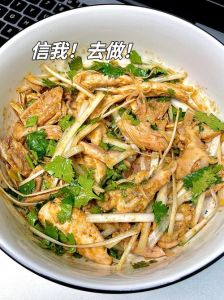 潍坊正宗芥末鸡的做法_现杀慢卤，芥末冲鼻，回味清爽！