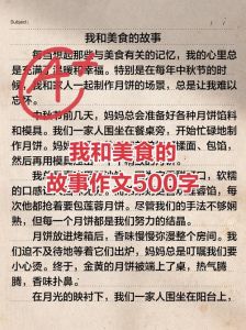 走进美食文化MV：《我感觉我快受不了了》背后的生活与情感故事解析