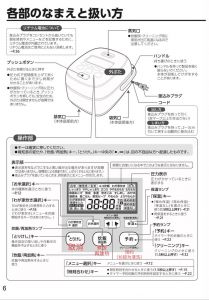 电饭锅使用方法_智能电饭锅多功能，预约煮饭易清洗