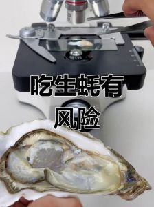 生蚝有没有寄生虫_生蚝美味也危险，吃前要当心！