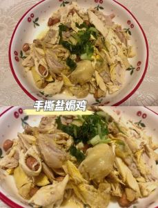 用粗盐做盐焗鸡做法_选对盐锅，风味佳