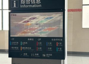 高铁同站换乘20分钟够吗_高铁站换车20分钟够吗？经验分享！