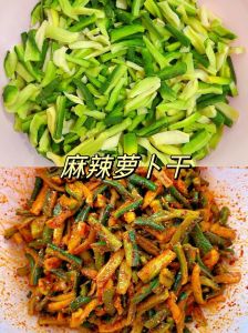 酱香萝卜干的腌制方法_晒后腌，爽脆美味！