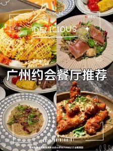 情侣浪漫开酒店必备菜谱：私密约会夜晚砰砰砰美食做法与食材搭配全解析
