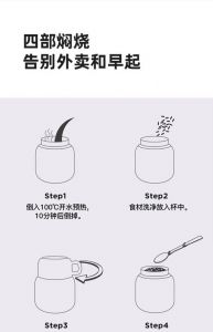 焖烧杯煮粥的正确方法_沸水预热，米泡20分钟，早餐热粥轻松搞定！