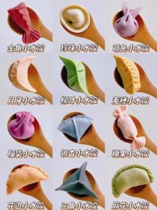 现包水饺一般煮几分钟馅才熟_饺子怎么煮？速冻鲜肉做法与技巧