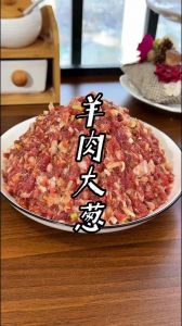 羊肉馅饺子的调制方法_肋条肉香，调馅加菜葱姜，煮饺子加凉水