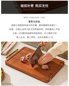新纯木头菜板如何处理_乌檀木菜板保养方法，防裂易清洁