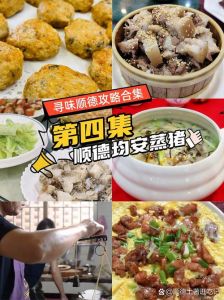 一整块猪肉要蒸多久才熟_蒸猪肉多久？肥瘦怎么选？