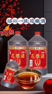 广东花雕酒的做法_花雕酒制作与黄酒煲鸡蛋家常做法