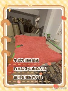 牛皮变软的最快方法_软化硬皮鞋有妙招！