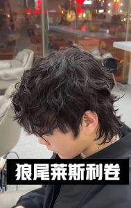 鲻鱼头和狼尾对比图_发型长短层次大不同