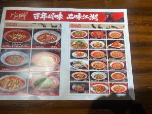 铁扇公主78网站经典美食菜谱汇总与传统食材详解，探寻铁扇公主美食文化魅力