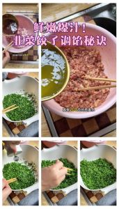 爆汁水饺的做法步骤_皮筋馅香，做法简单
