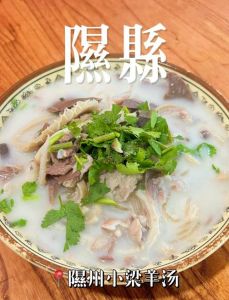 买的熟羊杂怎么做汤_羊杂汤底要新鲜去膻，慢炖胡椒香菜提鲜