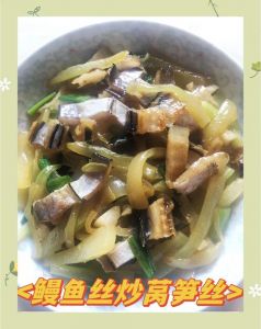 鳗鱼干做法大全家常_收到一米长鳗鱼干？清蒸红烧尝鲜！