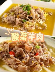 酸辣羊肉汤锅的做法_酸辣羊肉汤锅，鲜香解腻暖心脾！
