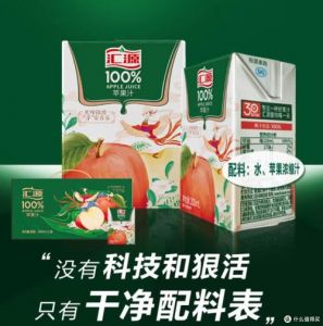 汇源苹果汁兑水比例_随心调，尝出你的味