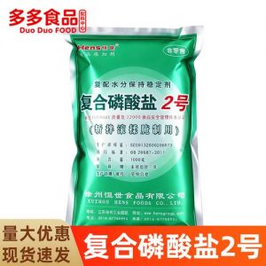 肉类保水剂使用方法_肉类保水剂正确配比使用方法