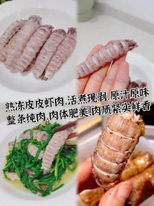 冷冻的皮皮虾蒸多久能熟_蒸冷冻皮皮虾，5-8分钟熟透，简单美味！