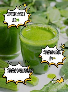 芹菜汁正确做法_芹菜汁怎么榨？生榨熟榨有啥不同？