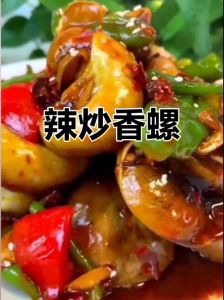 炒香螺片的家常做法_爆炒螺片，选新鲜活螺，脆嫩美味在家做
