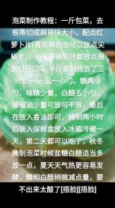 去酸味最简单三个方法_糖小苏打牛奶都行