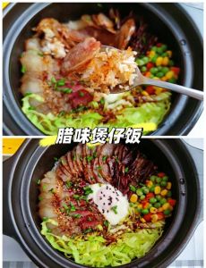 煲仔饭的做法图解_煲仔饭选米调汁控火，香脆治愈系！