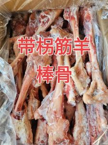 羊拐骨和羊棒骨的区别_羊拐骨棒骨炖汤，风味更佳！