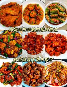 烀肉的做法都放什么料_家常做法，肥瘦相间，入味解馋