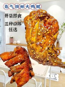 鸭腿和牛肉蛋白质含量_鸭腿蛋白质高，补铁强体力，均衡营养好选择