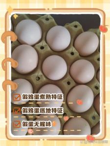 假鸡蛋的10个特征_看壳摇敲闻煎，轻松分辨！