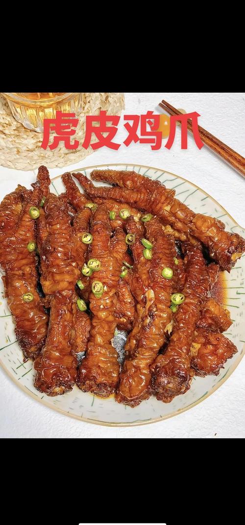 现成的虎皮鸡爪怎么制作_虎皮鸡爪炸冰卤，在家做超简单！