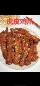 现成的虎皮鸡爪怎么制作_虎皮鸡爪炸冰卤，在家做超简单！